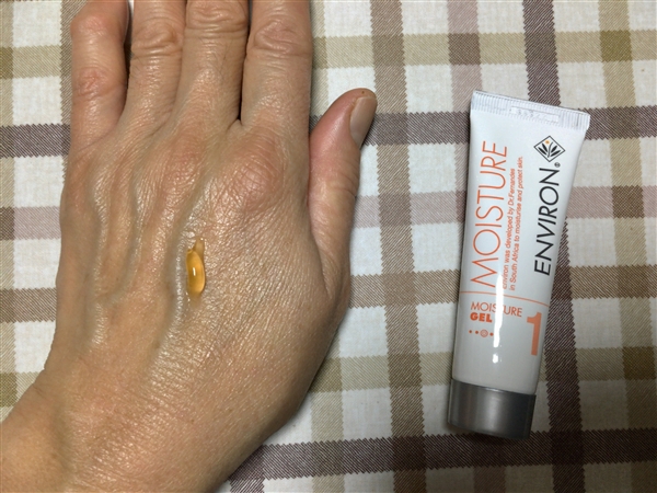 エンビロン 化粧水